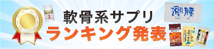 クレンジング徹底比較ランキング 最新保存版